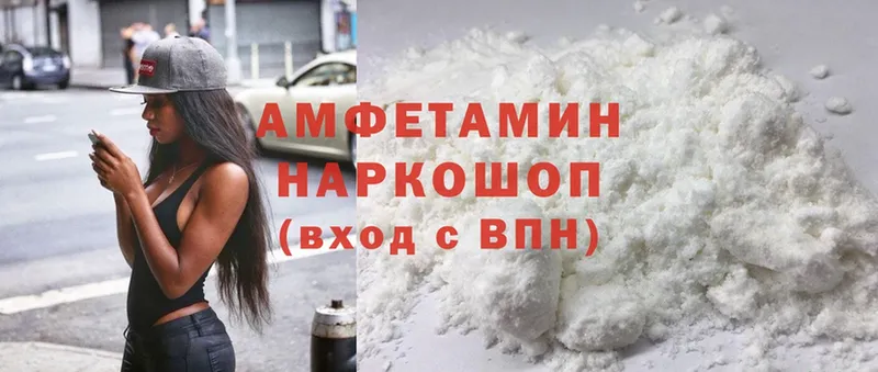 Amphetamine 97%  Оренбург 