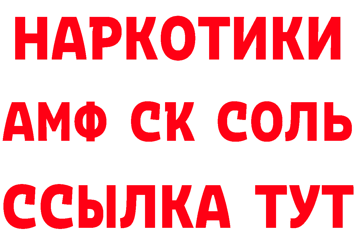 Кетамин VHQ вход маркетплейс ОМГ ОМГ Оренбург