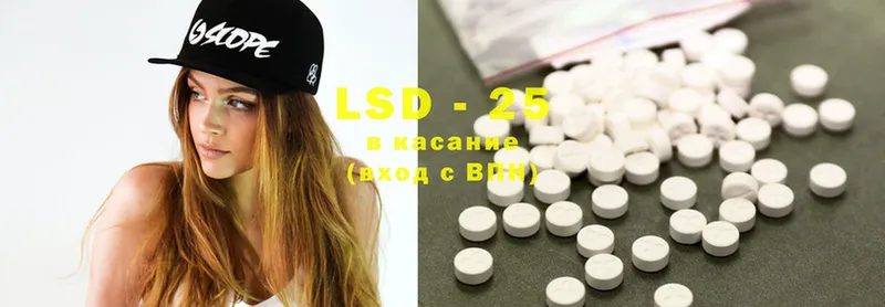 купить закладку  Оренбург  LSD-25 экстази ecstasy 